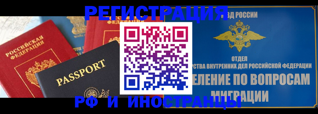 временная регистрация госуслуги в Чусовом